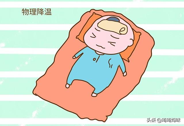 宝宝半夜发烧时应该怎么办？宝妈要做好这几点
