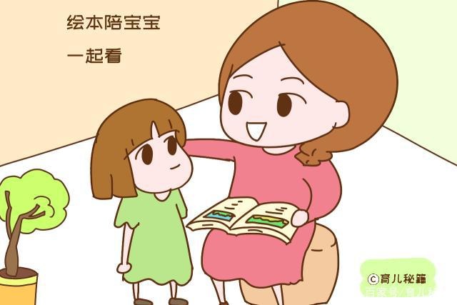 娃入园一周没哭，过来人经验却反转：“别乐太早，头大的在后面”