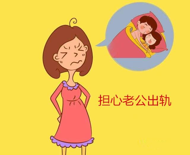 怀孕后，大家都是怎么解决“那个”的呢？这位老公的做法值得表扬