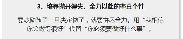 哈佛研究发现：孩子一生中的三次大脑发育高峰，家长千万不能错过