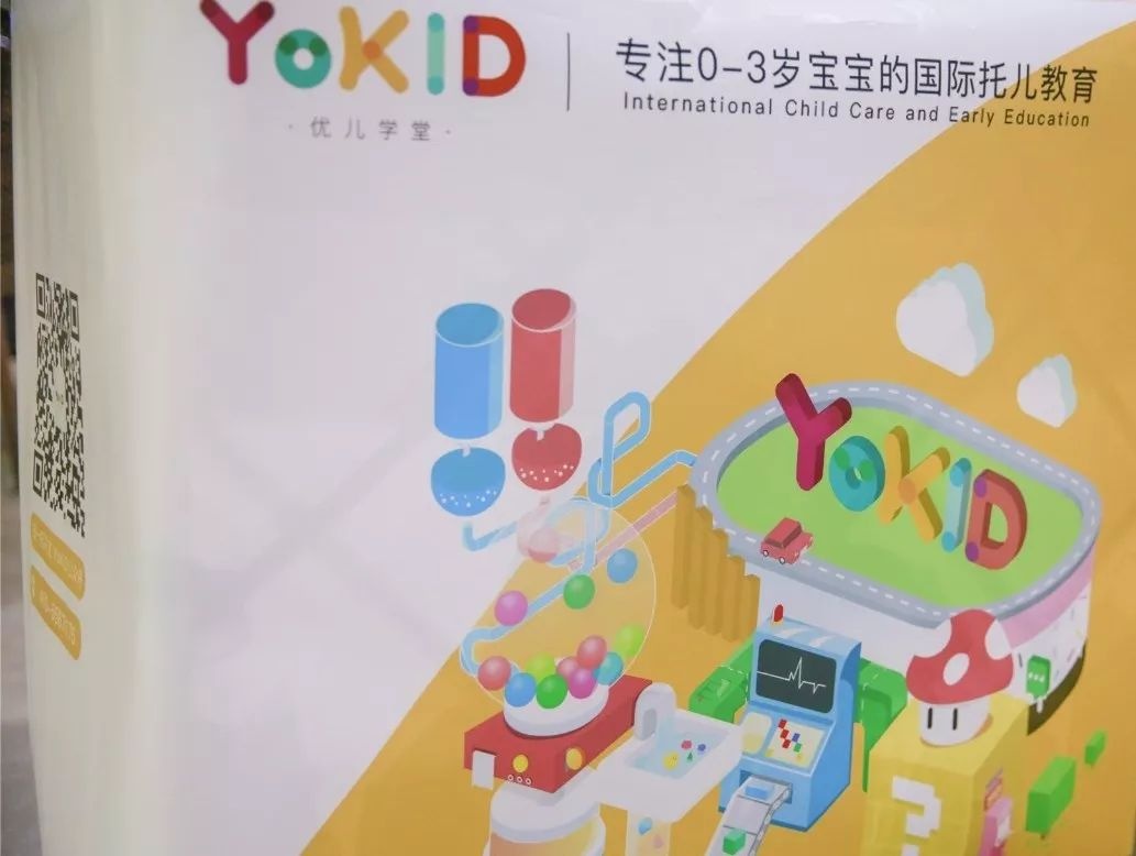 抓住夏天的尾巴，YoKID走进蓝色光标集团