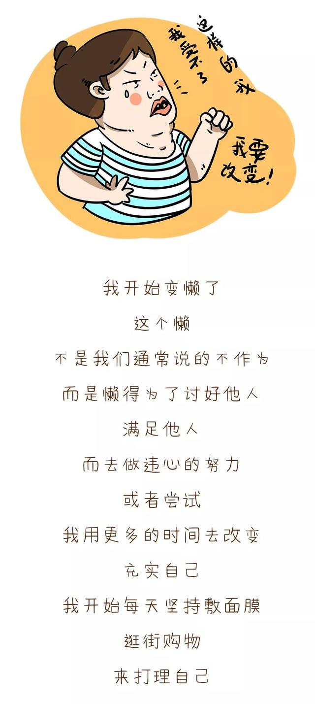 老婆越懒 婚姻竟然越来越好