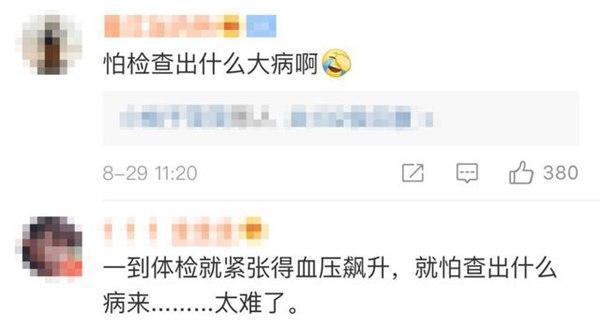 ���ʱ�������󲻸ҿ����� ���������̫����