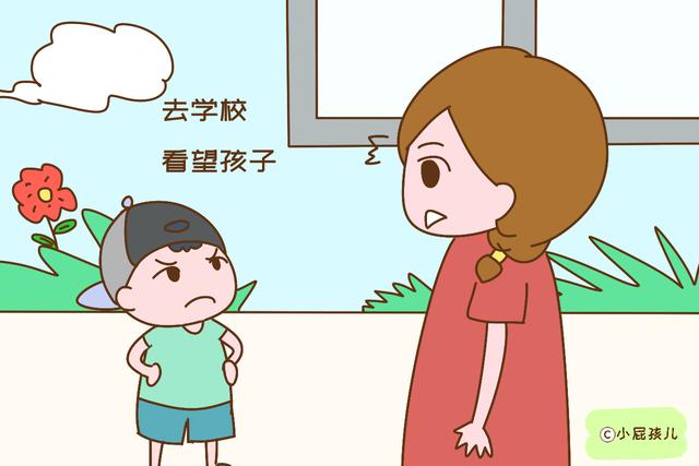 孩子讨厌父母来学校看望，是不孝顺的前兆？这几个原因才是真相