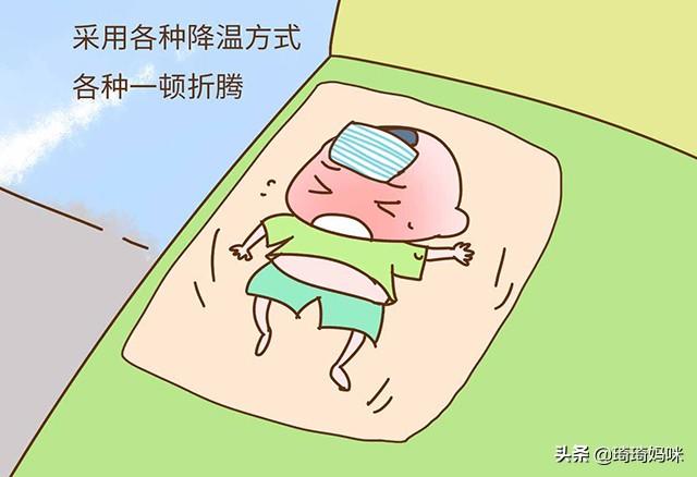 宝宝半夜发烧时应该怎么办？宝妈要做好这几点