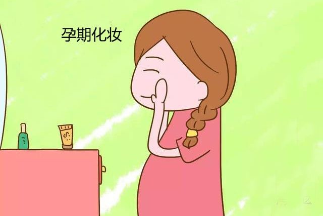 孕妈有3种习惯，要注意，不然宝宝易长大胎记，会影响身心成长