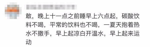 ���ʱ�������󲻸ҿ����� ���������̫����