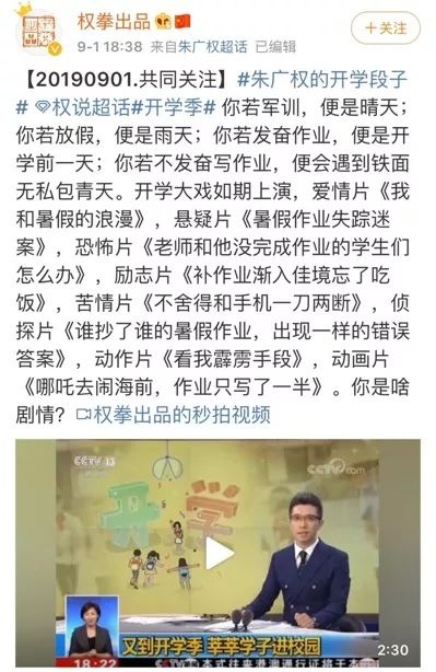 教师节应该送点啥？这份清单，父母请收好