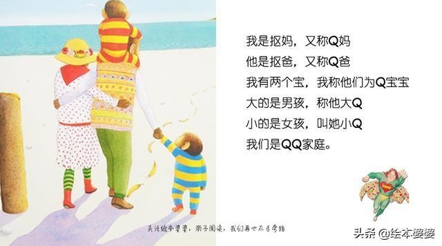 幼升小认字太少好焦虑，Q妈有几点感悟和大家聊聊，附专注力书单