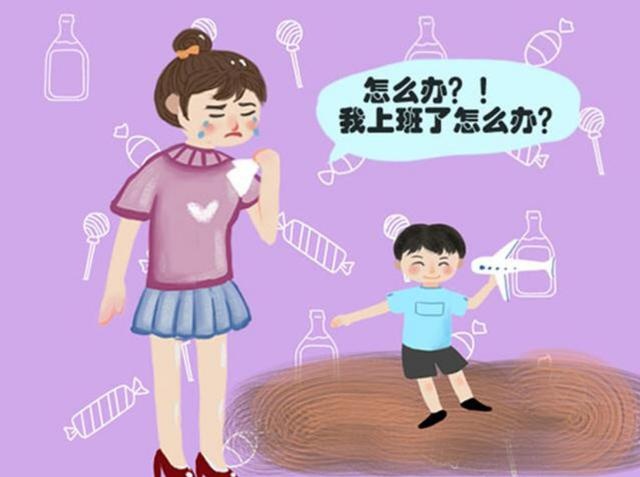 带娃让妈妈感到非常“焦虑”，教你几招，轻松放平心态