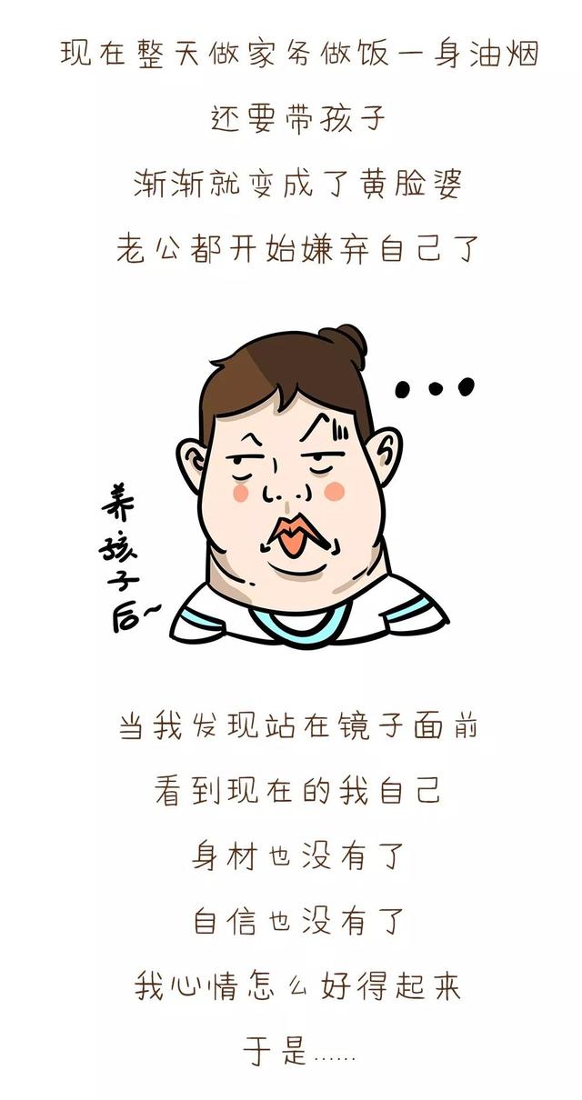 老婆越懒 婚姻竟然越来越好