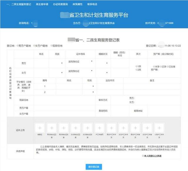 生孩子前没办准生证，后期会有多麻烦？看看经历过的两家人多为难