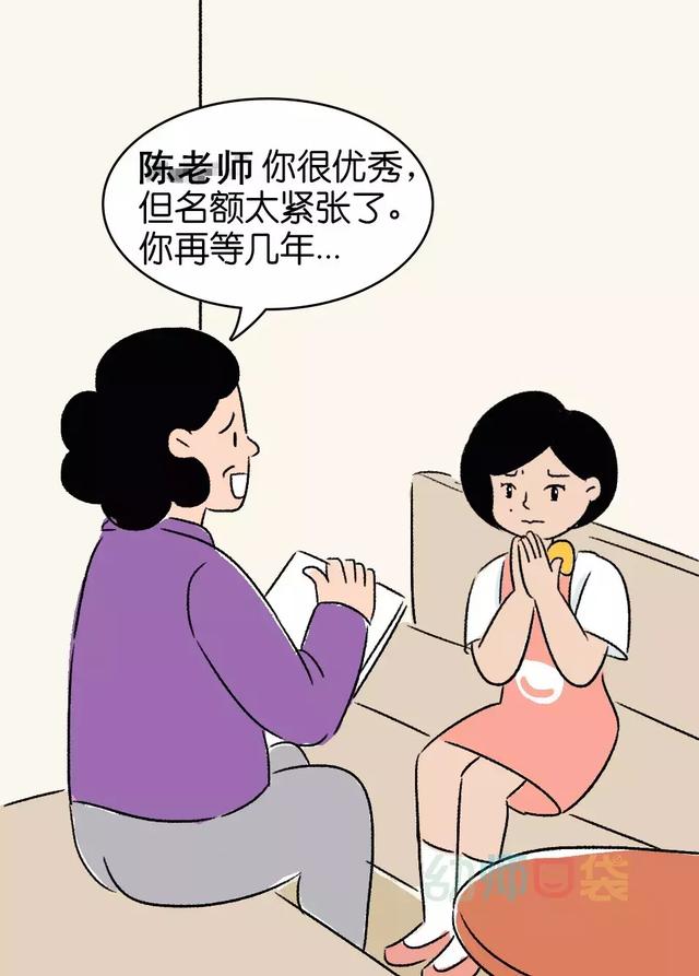 教师节老师最想收到什么礼物？