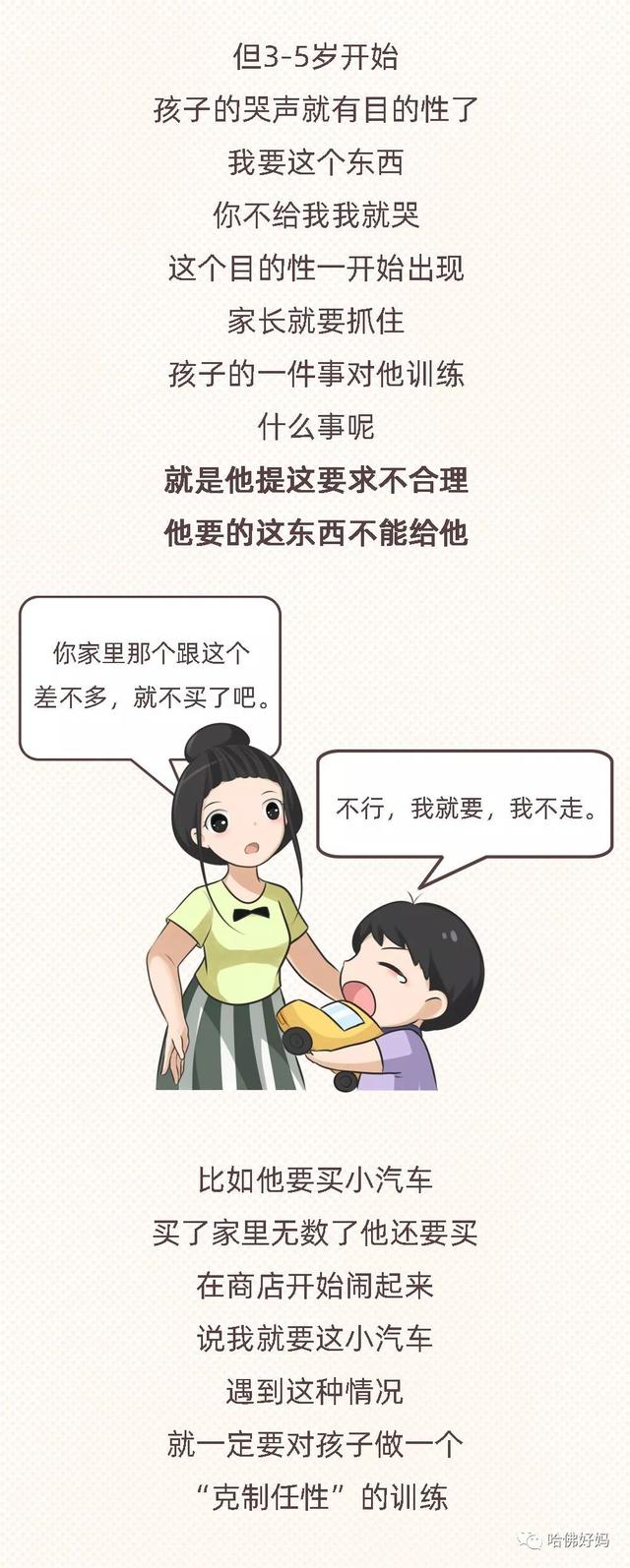 孩子6岁前，一定要做好这3件事，现在看还来得及
