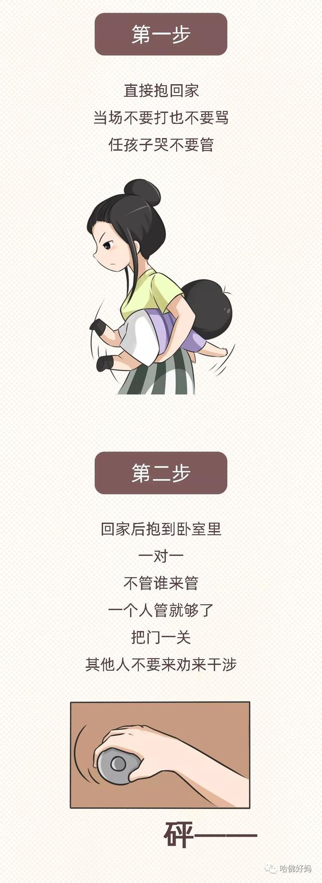 孩子6岁前，一定要做好这3件事，现在看还来得及