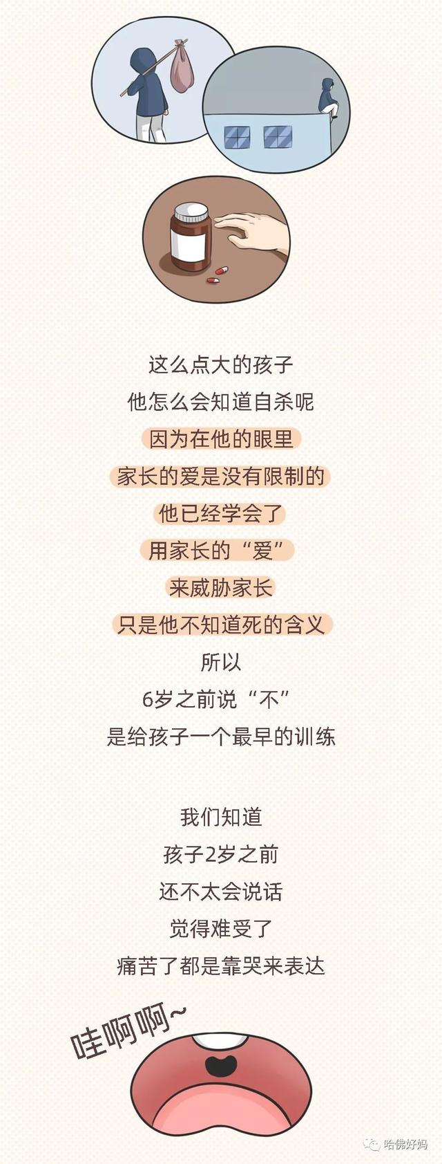 孩子6岁前，一定要做好这3件事，现在看还来得及