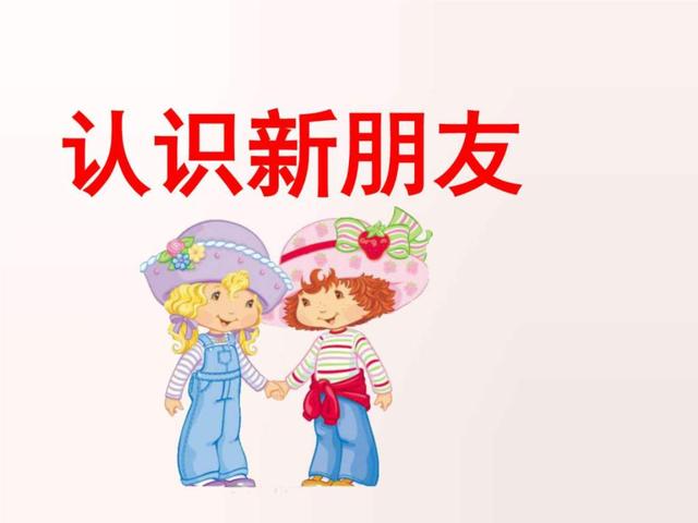 孩子有“社交恐惧”？可能是由“焦点效应”引起的，这样做可化解