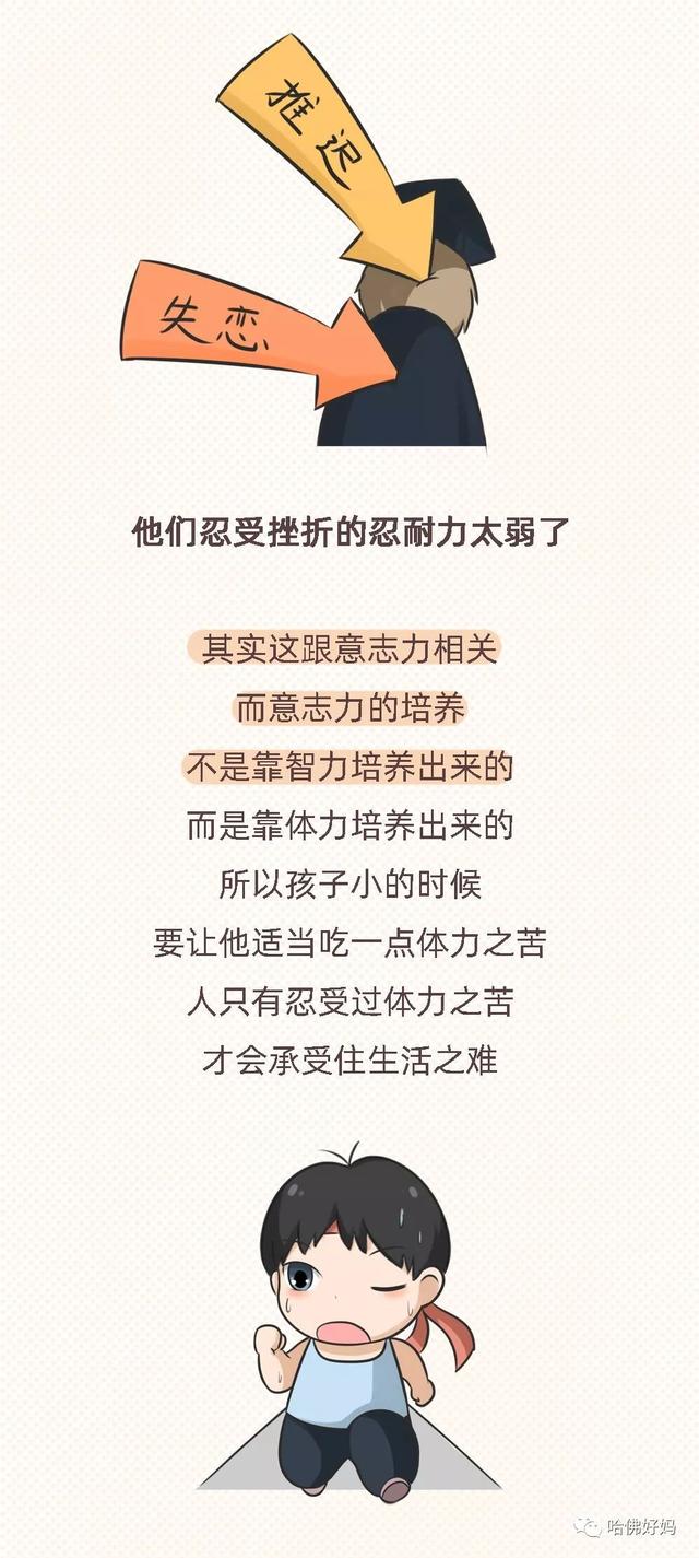 孩子6岁前，一定要做好这3件事，现在看还来得及