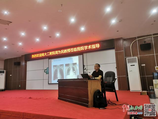 �������ҽҽԺ����ר�Ҿٰ�ѧ������