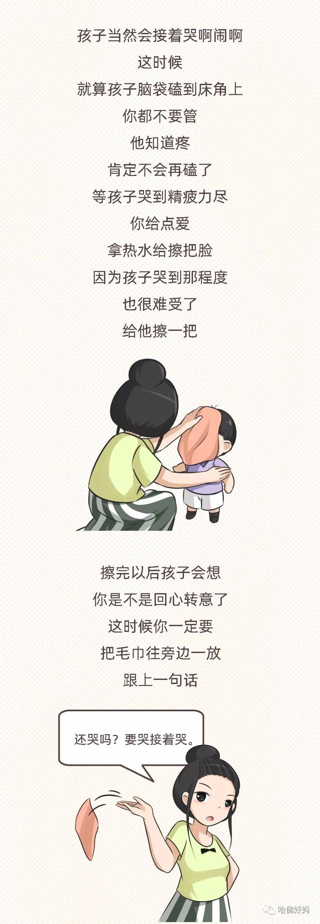 孩子6岁前，一定要做好这3件事，现在看还来得及