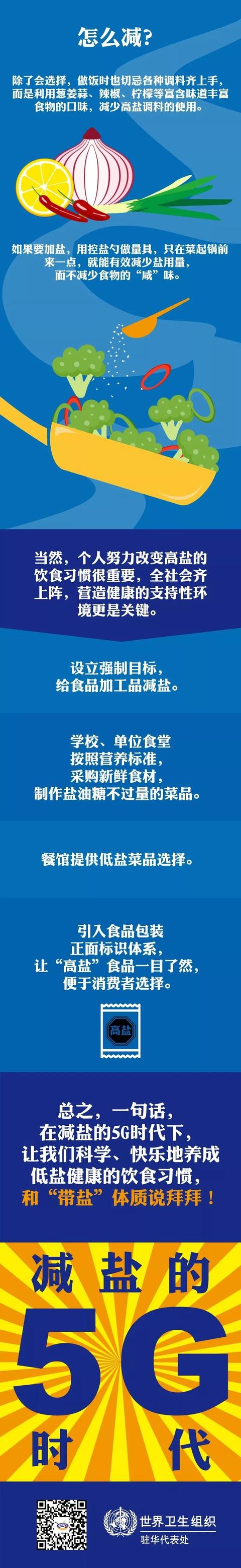 ���ղء�������֯�����εġ�5G��ʱ������