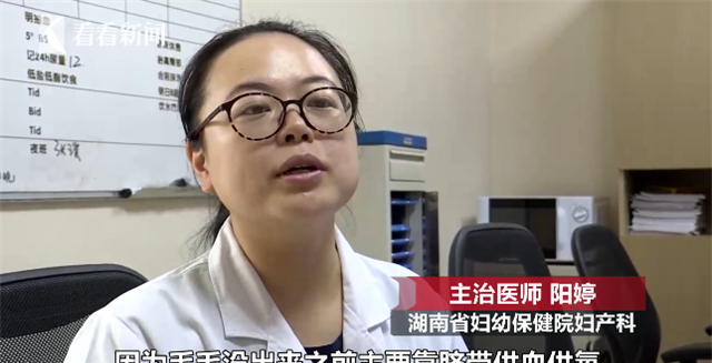 这个“走路带风”的急诊科医生 跪着托起新生命