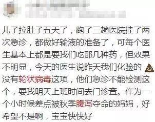 秋季腹泻，每年60万人因此丧命，家长一定要注意