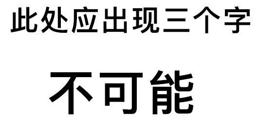 忍住！千万别给孩子挖耳屎！