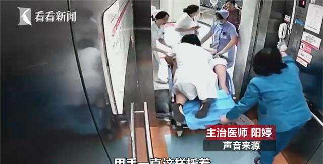 这个“走路带风”的急诊科医生 跪着托起新生命