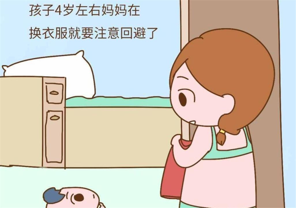 “以前天天喝奶，有啥不能看！”妈妈当儿子的面换衣服，合适吗？