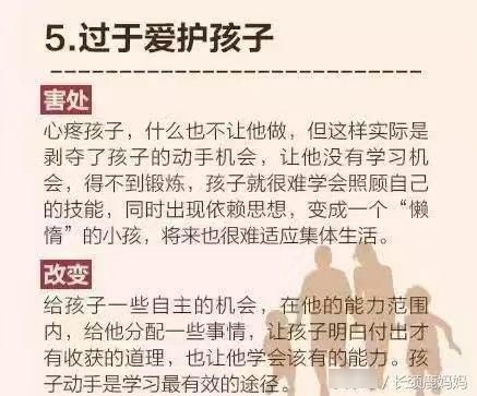 几张图告诉你，孩子最容易模仿你这12个坏习惯