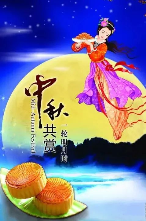 中秋节祝福语短句_中秋节的祝福_中秋 祝福