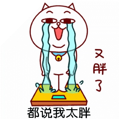 半年长胖20斤福州女子30万元的钻戒悲剧了