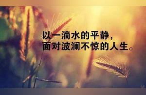 Sad people find happiness when listening to joyful words, and joyful people find sadness when listening to sad words.