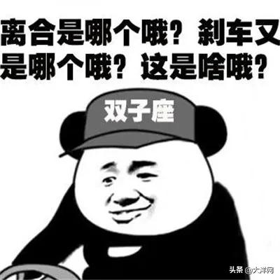 男子5500元买假驾照,"以为这么贵肯定是真的"