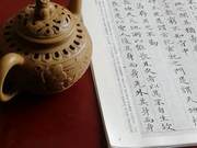 Tao Te Ching: Adventure Isn't Always Courage, It's Often Recklessness