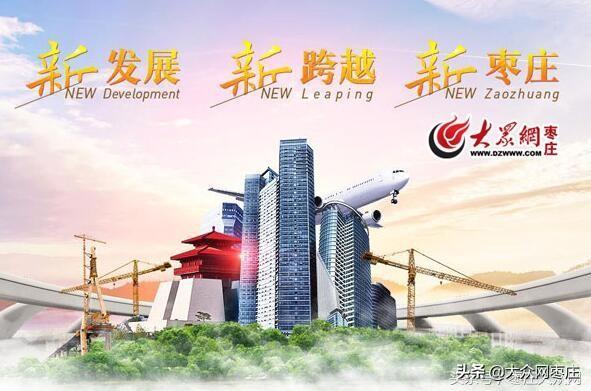 #大众网枣庄#@学习强国用户，你的积分可以在这换华为手机！