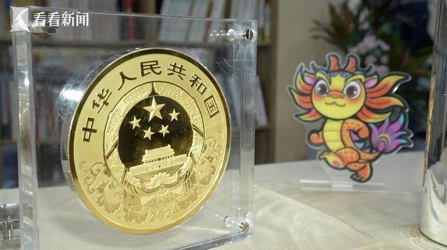 生肖龙纪念币发行12条龙你最喜欢哪一条