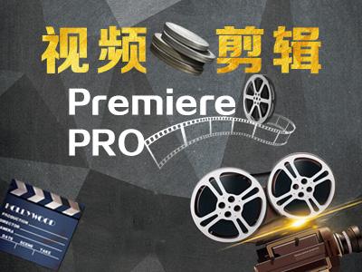 自媒体小白学习电影剪辑的心历路程,希望新手作为参考,少走弯路