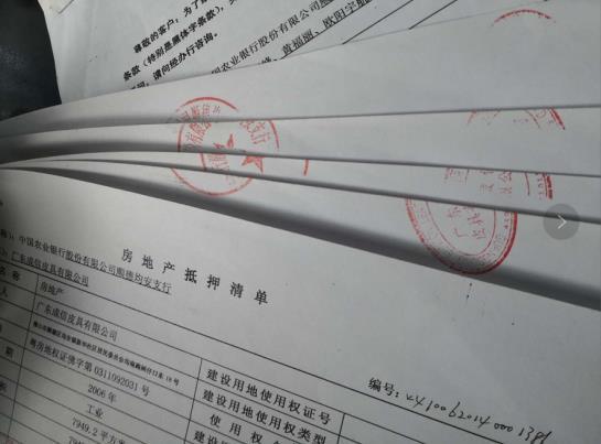 银行流水会盖骑缝章吗 focu.youth.cn