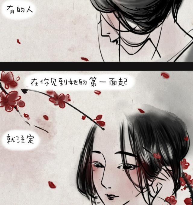 一辈子输给她,不讲任何道理!(暖心漫画)