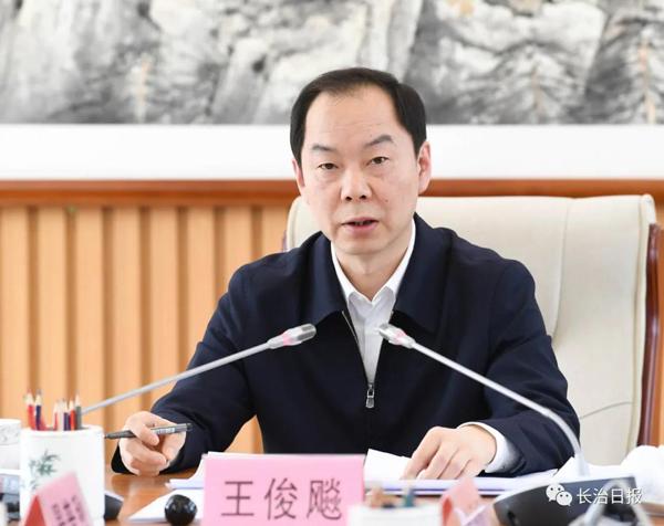 代市长王俊飚讲话