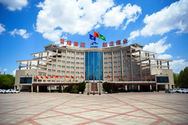 『黄河新闻网长治频道』赵庄煤业：新科技为运销环节铸就“火眼金睛”