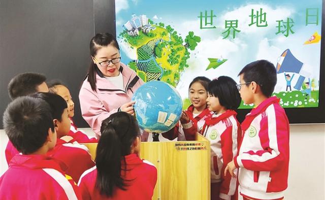 方山:认知地球 携手建设美好家园