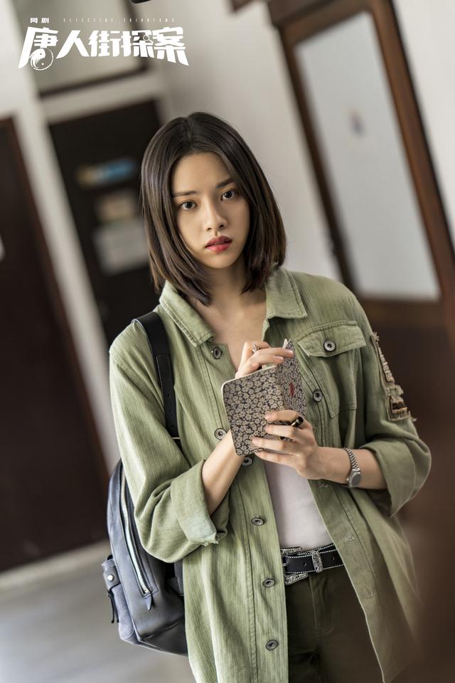 张艺上《唐人街探案》网剧首播 萨莎警官获肖央奉为女神