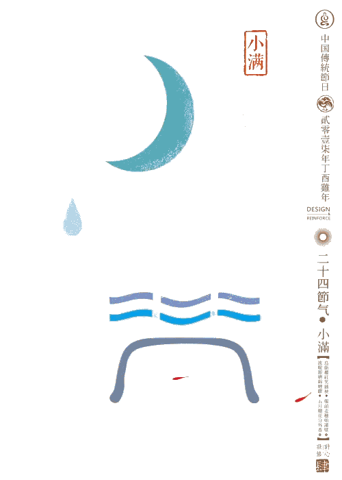 [超级宝妈]史上最美二十四节气图，让孩子也能秒懂节气！