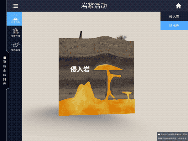 「你的育儿经」一款能学习的玩具！北斗AR地球仪国产界骄傲，让孩子从小感知世界