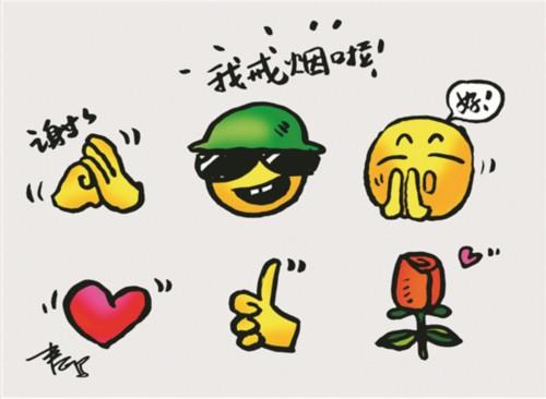 2月28日,腾讯公司通过其官方微博宣布微信表情"禁烟":最近……戒烟了.
