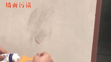 「你的育儿经」被孩子乱涂乱画的墙壁，用修补膏立马能解决！一挤一刮就修复好了