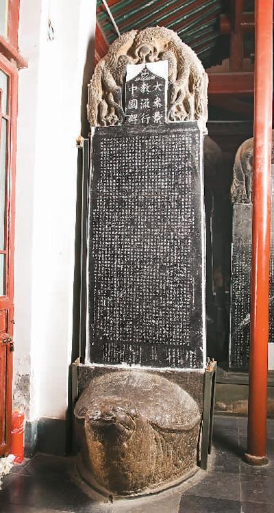 《开成石经》 本文图片均由西安碑林博物馆提供